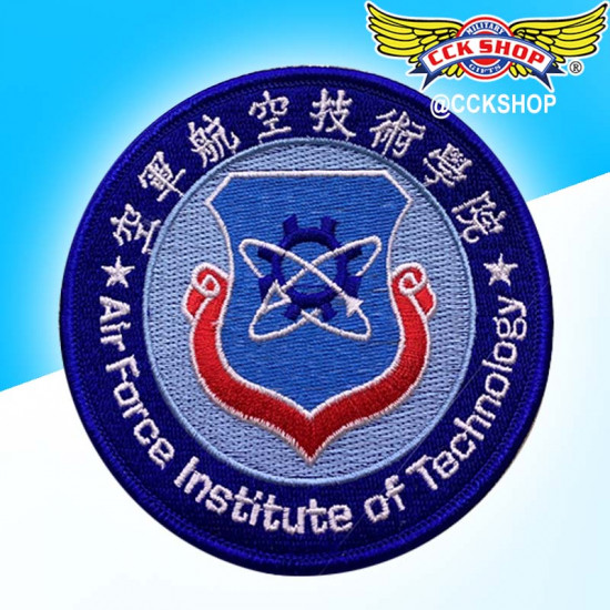 空軍航空技術學院臂章